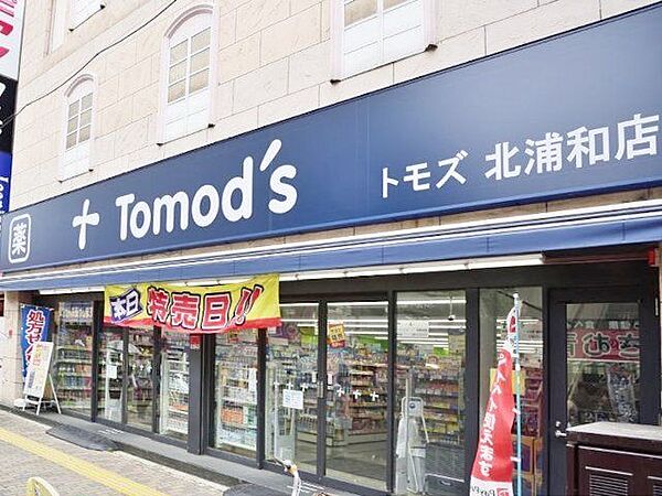 トモズ北浦和東口店 徒歩8分。 570m
