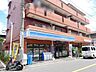 周辺：ローソン板橋幸町店 徒歩4分。 300m