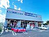 周辺：コーナンPRO板橋徳丸店 徒歩8分。 590m