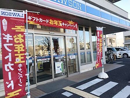 ローソン東川口四丁目店 徒歩4分。 270m
