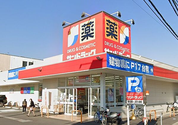 サンドラッグ東浦和店 徒歩2分。 103m
