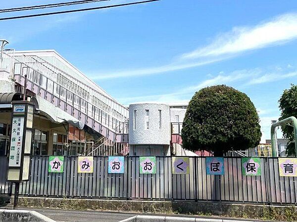 さいたま市立上大久保保育園 徒歩9分。 650m