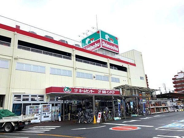 島忠和光店 徒歩11分。 810m