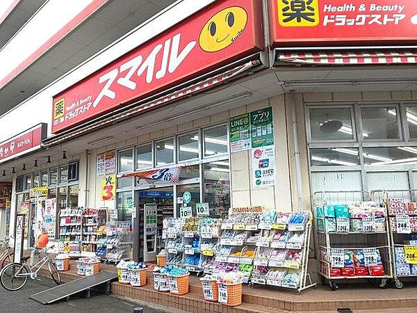 ドラッグストアスマイルせんげん台店 徒歩6分。 440m