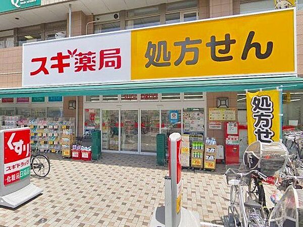 スギ薬局保谷駅北口店 徒歩6分。 410m