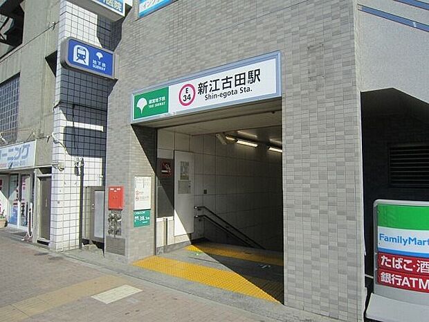 新江古田駅(都営地下鉄 大江戸線) 徒歩6分。 480m
