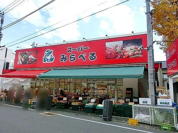 スーパーみらべる江古田店 徒歩6分。 440m