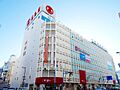 大宮タカシマヤ...