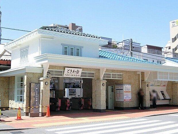 ときわ台駅(東武 東上本線) 徒歩9分。 720m