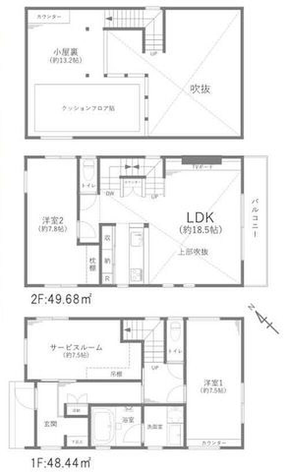 2016年築、地元工務店施工の個性豊かな注文住宅◎子どものプレイルームとしても使える小屋裏スペース♪ソーラーパネル設置のオール電化物件です！