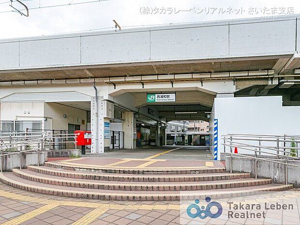 武蔵野線「西浦和」駅 撮影日(2022-07-07) 880m