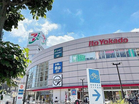 イトーヨーカド...