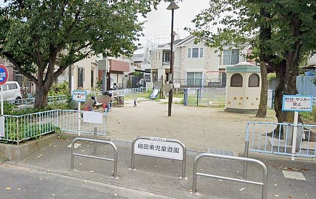細田東児童遊園 徒歩3分。 270m