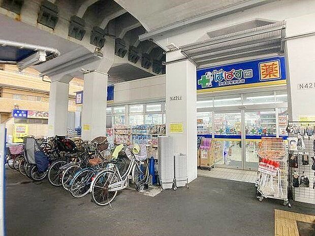 どらっぐぱぱす京成町屋駅前店 徒歩6分。 480m