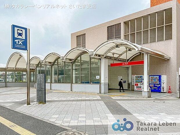 つくばエクスプレス「青井」駅 撮影日(2022-04-26) 1120m