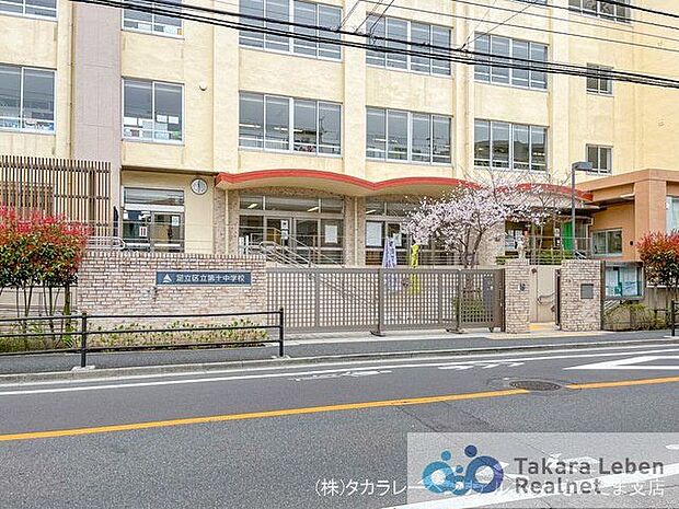 足立区立第十中学校 撮影日(2022-03-29) 480m