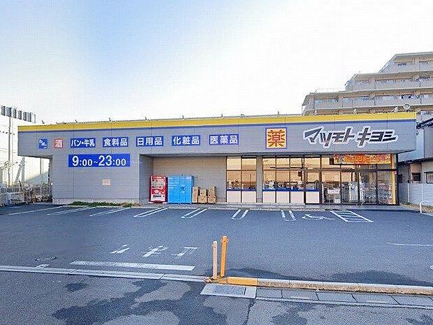 マツモトキヨシ越谷西方店 徒歩1分。 30m