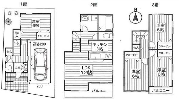 間取り：311002112595