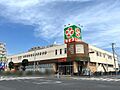 ライフ六町駅前...