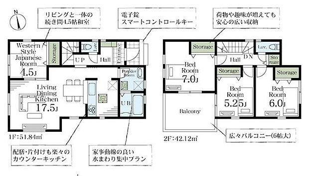 全室南に面した日当り良い明るい室内。LDKは広々約17.5帖、各居室に収納を設けたゆとりのある4LDK。