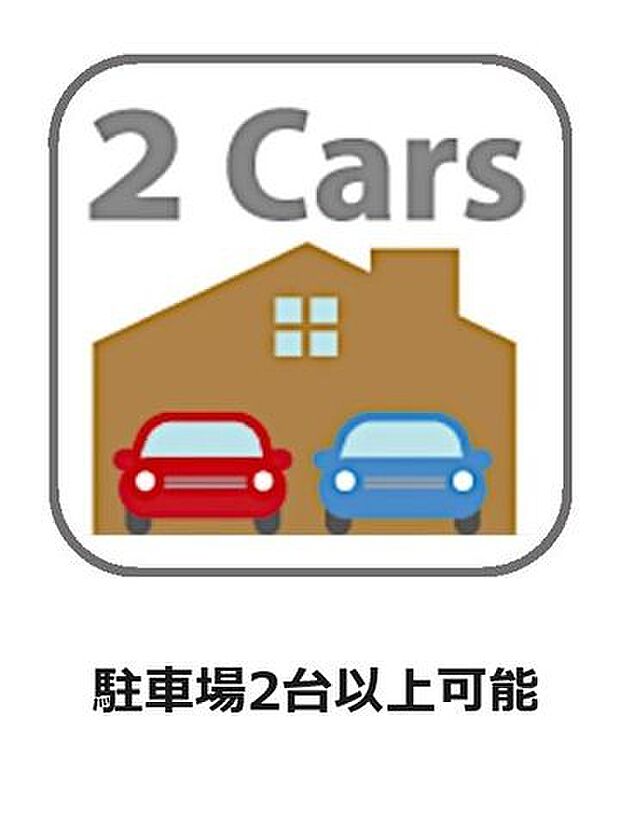 駐車場2台分