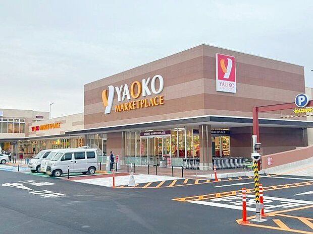 ヤオコー川口SKIPシティ 徒歩10分。 750m