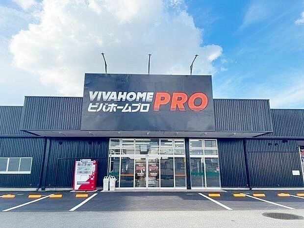 ビバホーム浦和さいど店 徒歩13分。 1040m