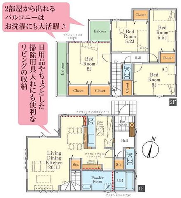 全居室2面採光以上のゆとりある5.0帖超え+各所に豊富な収納!食洗器やウォシュレット、浴室乾燥機など設備も充実!住みやすさにこだわった居心地の良い住環境です◎