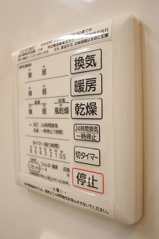 浴室