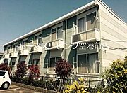 須恵中央駅より徒歩25分 築19年2ヶ月 2階建の賃貸物件