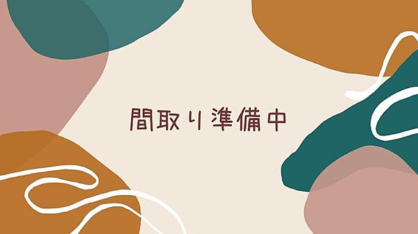 間取り：331000018490