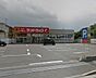 周辺：サンドラッグ初富本町店 徒歩18分。ドラックストア 1430m