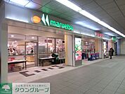 マルエツ 徒歩18分。スーパー 1390m