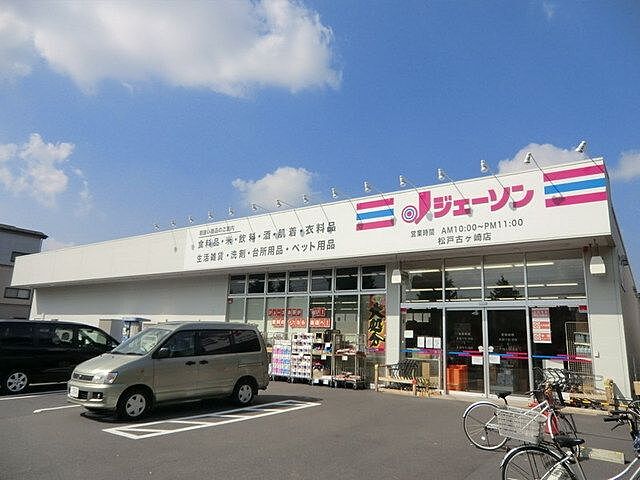 周辺