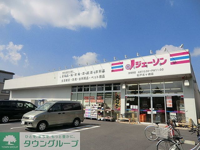 周辺