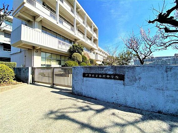 戸田市立喜沢中...