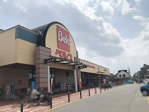 ベルク川口前川店 徒歩12分。 950m