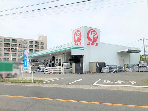 コメリハード＆グリーン根岸店 徒歩8分。 610m