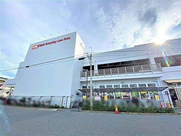 オーケー川口末広店 徒歩8分。 570m