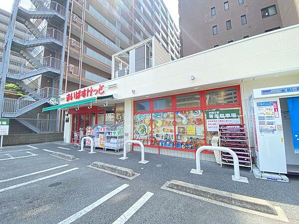 まいばすけっと浦和常盤1丁目店 徒歩2分。 160m