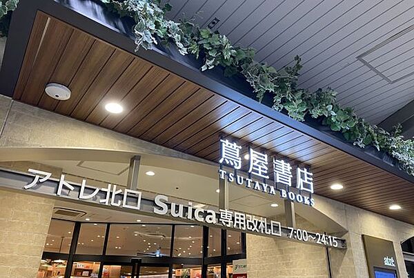 浦和駅(JR東日本 京浜東北線) アトレ北口改札まで徒歩7分（利用可能時間7:00～24：15）。 540m