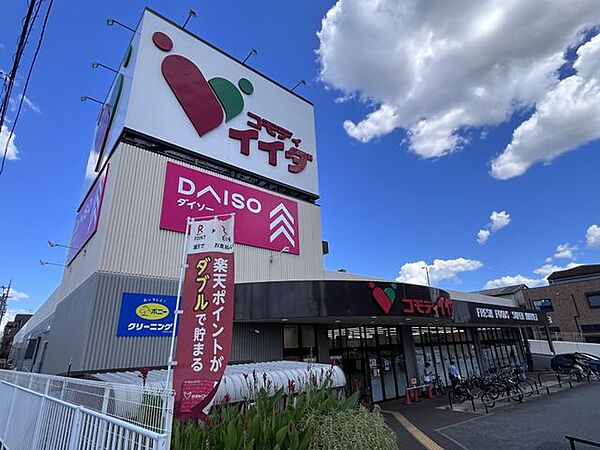 コモディイイダ南鳩ヶ谷店 徒歩10分。 750m