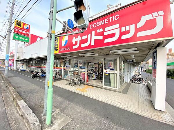 サンドラッグ川口青木店 徒歩10分。 800m