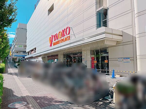 ヤオコーまるひろ南浦和店 徒歩8分。 640m