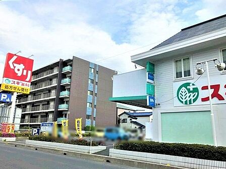 スギ薬局上青木店 徒歩11分。 860m