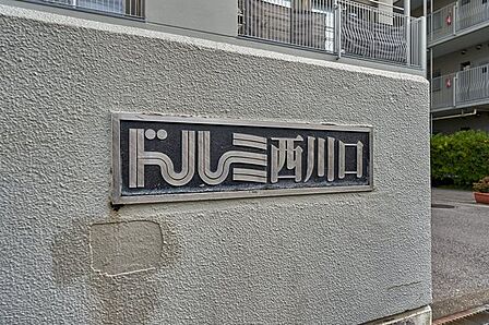 【エンブレム】マンションのブランドイメージを象徴し、住まう人々や訪問者に特別な印象を与える重要なデザイン要素です。