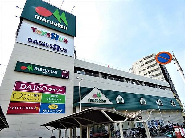 マルエツ蕨北町店 徒歩1分。 70m