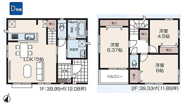 【全5棟・D号棟】全居室収納付き・二面採光の3LDK。LDK15帖はリビング階段仕様です。