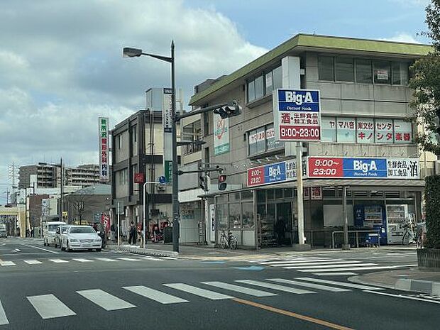 【スーパー】ビッグ・エー　新所沢店まで740ｍ