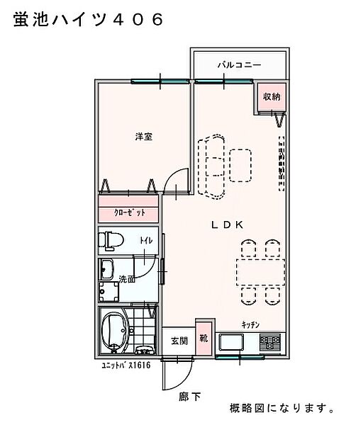 間取り：327002986722
